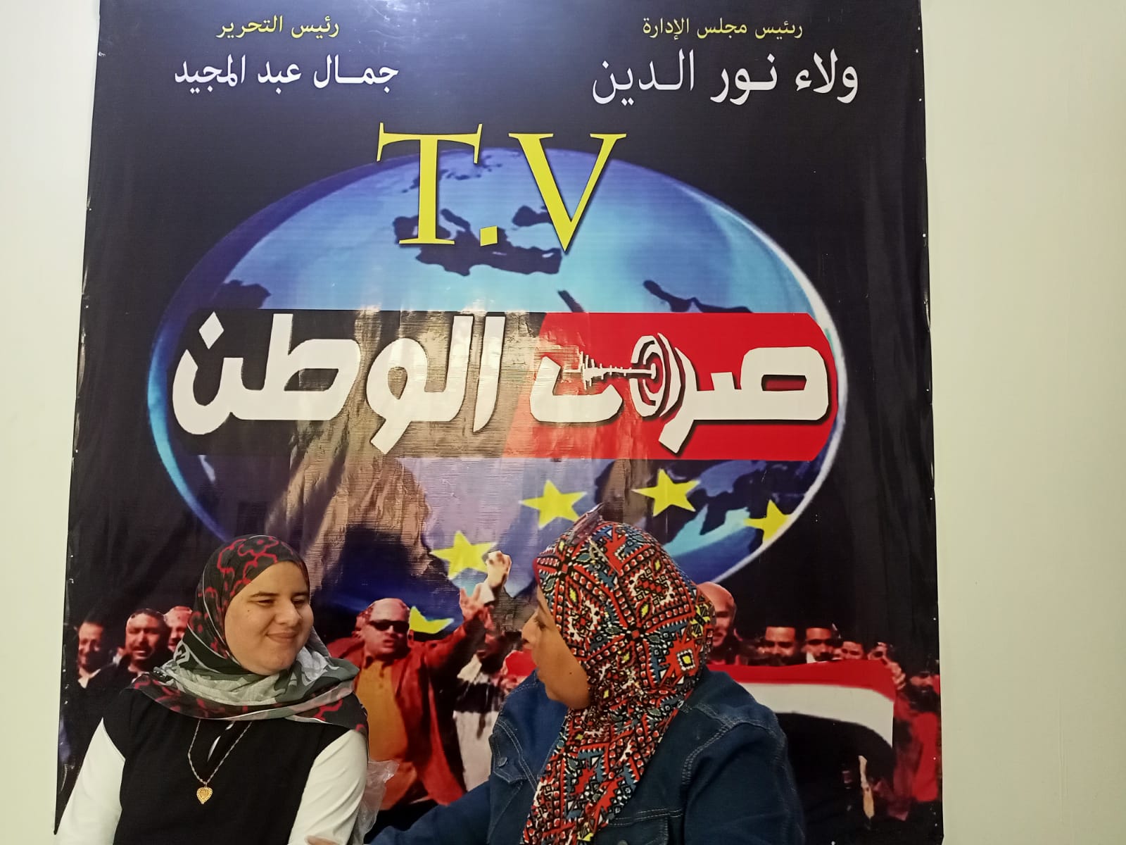 صوت الوطن تستضيف رموز " كنوز البصيرة" في ندوتها الأسبوعية