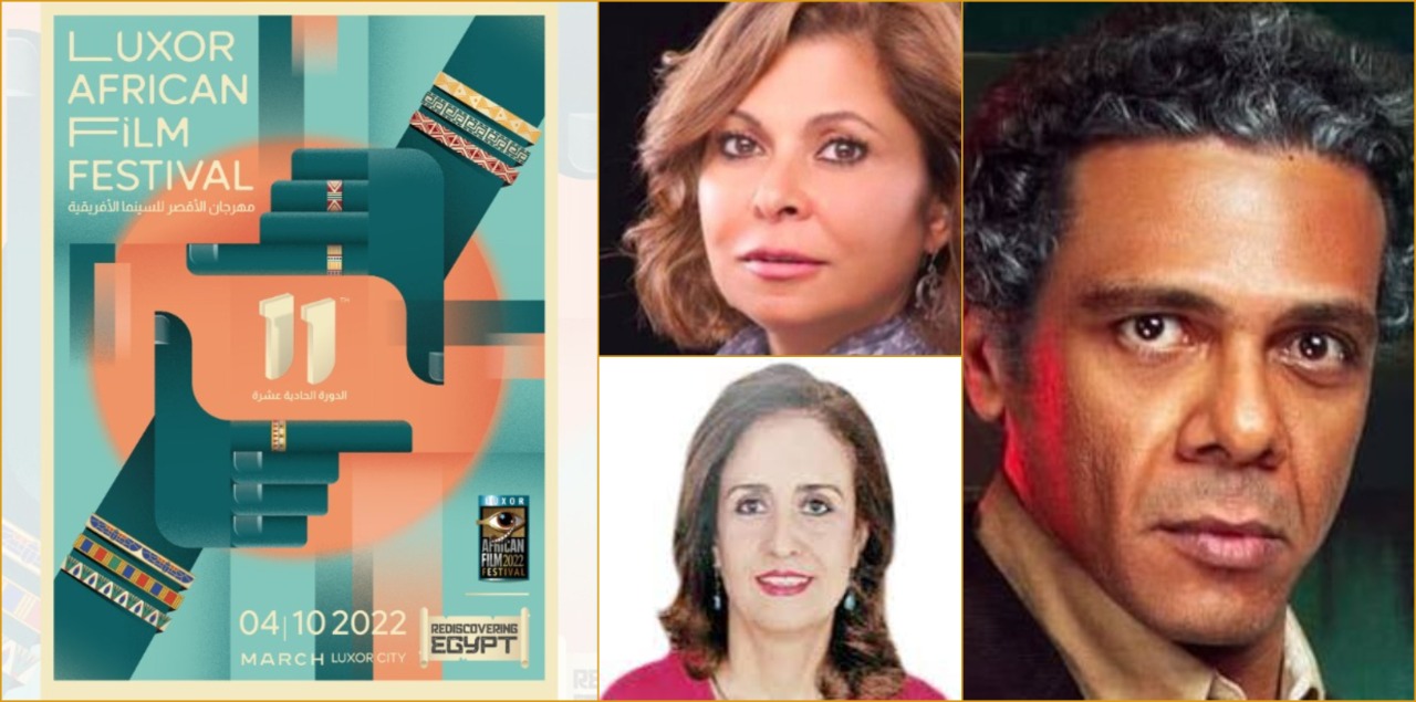 لجنة اختيار لأفضل فيلم يعبر عن المرأة بمهرجان الأقصر للسينما الأفريقية 