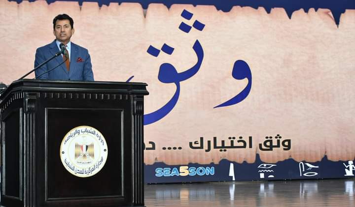 وزير الشباب والرياضة يشهد إطلاق حملة "وثق"الإلكترونية، للانتخابات الرئاسية ٢٠٢٤