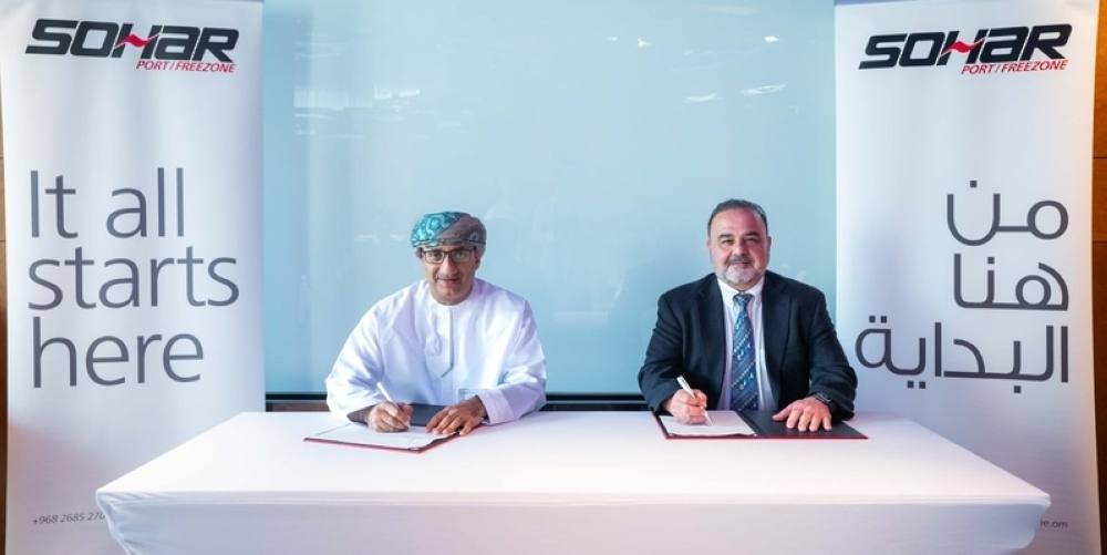 إنشاء أول مصنع للسيليكون المعدني في سلطنة عمان تلبية لزيادة الطلب العالمي