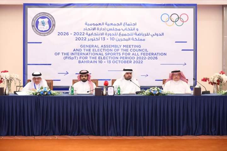 الشباب والرياضة تُعلن فوز مصر بمنصب نائب رئيس الاتحاد الدولي للجميع