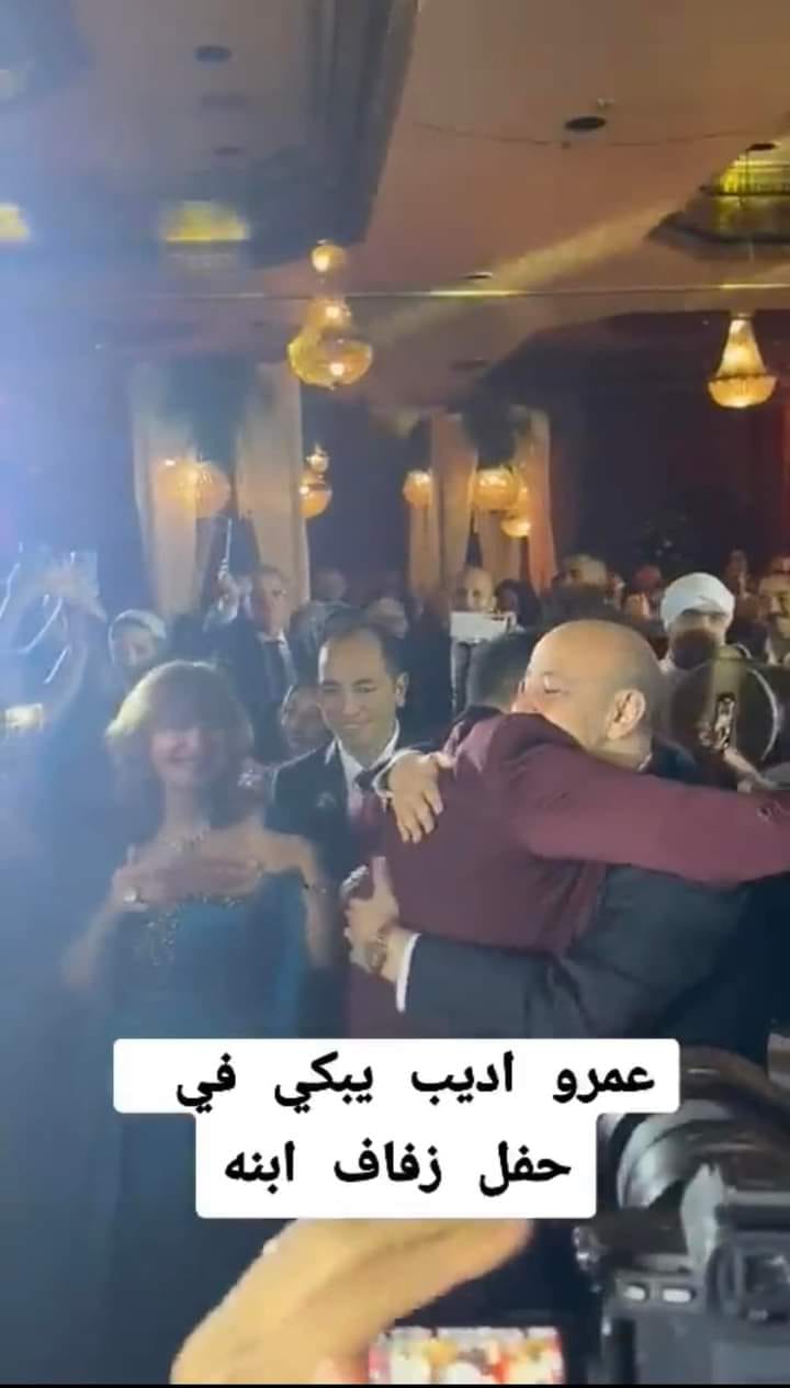 الإعلامي عمرو أديب يحتفل بزفاف نجله في حفل شمل الأصدقاء والأقارب فقط