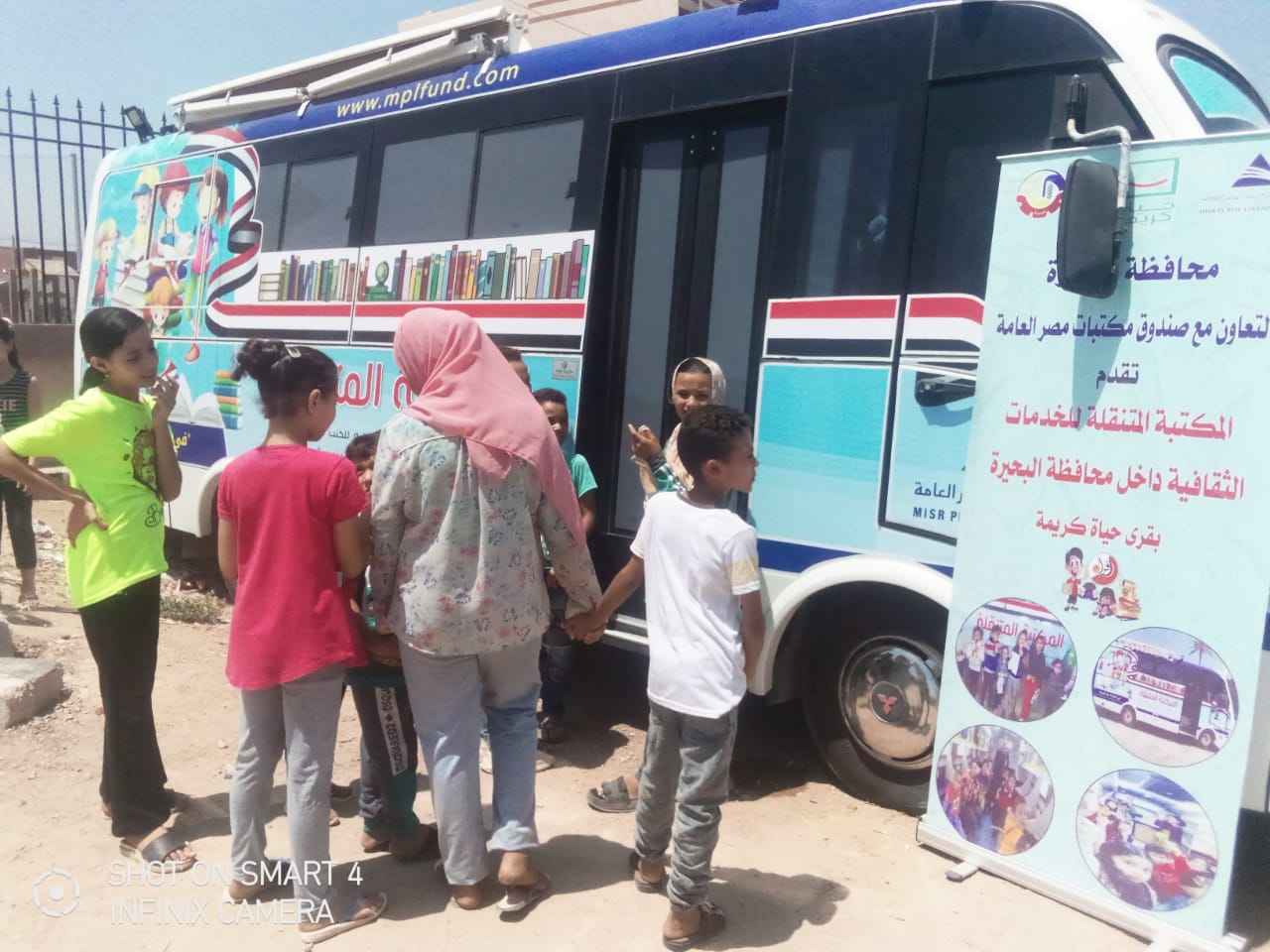 ندوات تثقيفية خلال تنفيذ قافلة سكانية شاملة بكفر الدوار