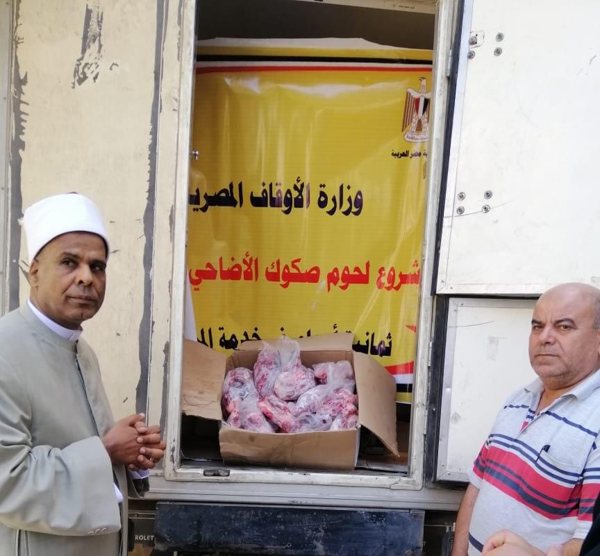 أوقاف البحيرة تواصل توزيع صكوك الأضاحي على الأُسر المستحقه والأولى بالرعاية  
