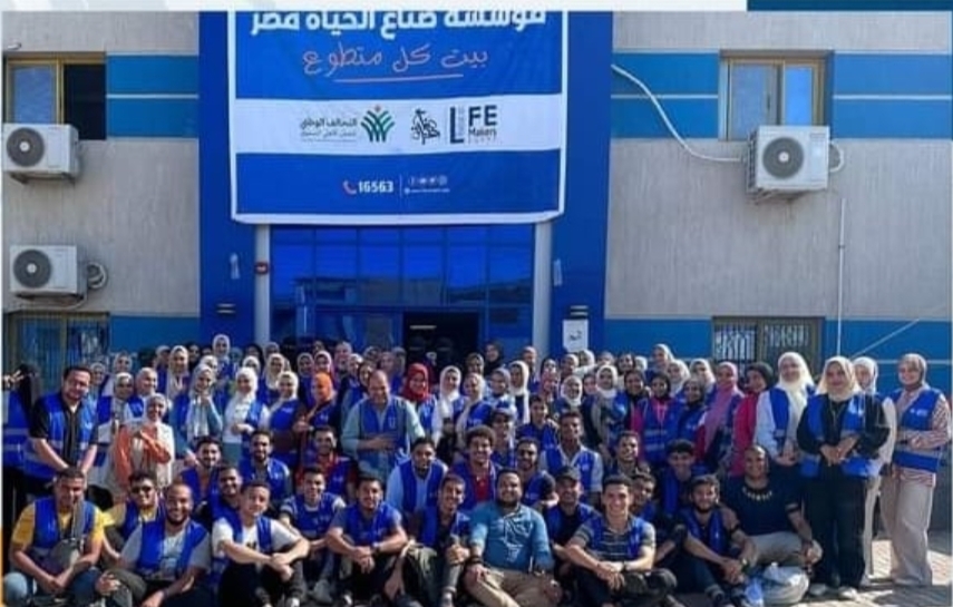 ب 300 متطوع صناع الحياة تشارك فى قوافل " ستر وعافية " فى محافظة كفر الشيخ 