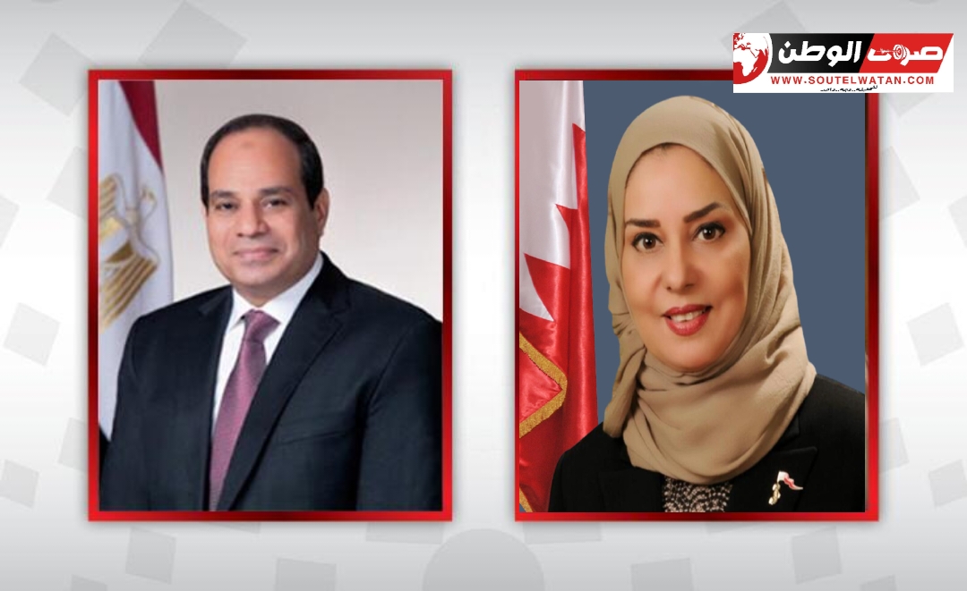 سفيرة البحرين بالقاهرة الرئيس  السيسي بمناسبة أداء اليمين الدستورية لولاية رئاسية جديدة