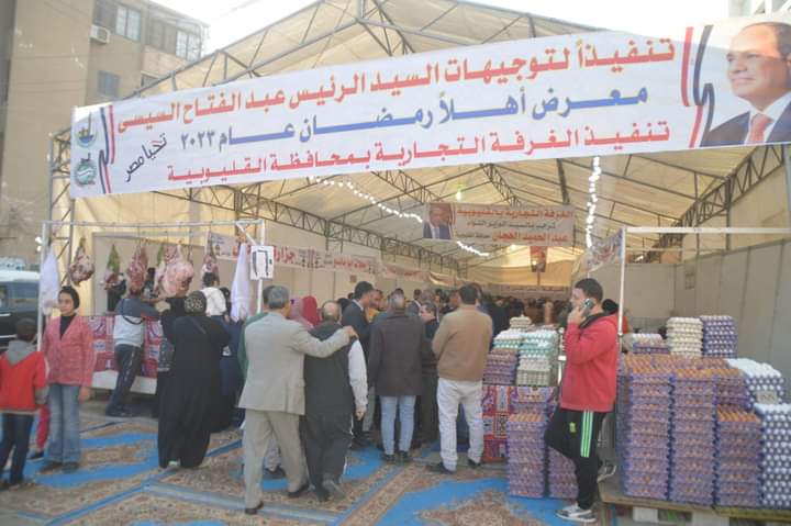 رئيس تجارية القليوبية: متابعة مستمرة وتوفير السلع بأسعار مخفضة بـ«معارض أهلا رمضان».. وافتتاح منافذ جديدة خلال أيام