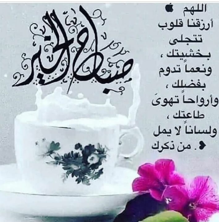 أسرار ومفاتيح استجابة الدعاء"فإني قريب"