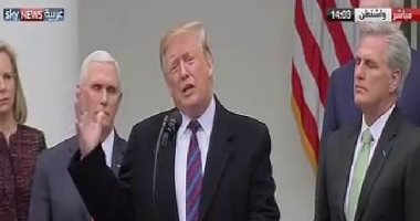 أمريكا تنزل علمها من فوق مبنى بعثتها الفلسطينية