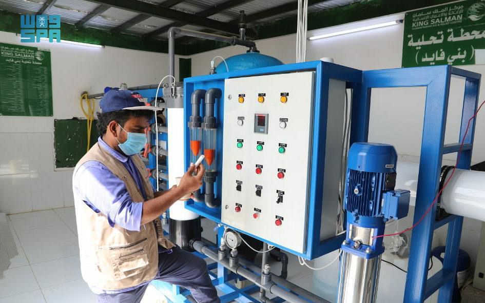 مركز الملك سلمان للإغاثة والأعمال الإنسانية ينفذ مشروعات الإمداد المائي والإصحاح البيئي في محافظات اليمن