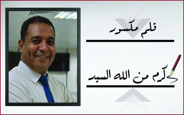  اللواء خالد فودة وفن إدارة ابن البلد