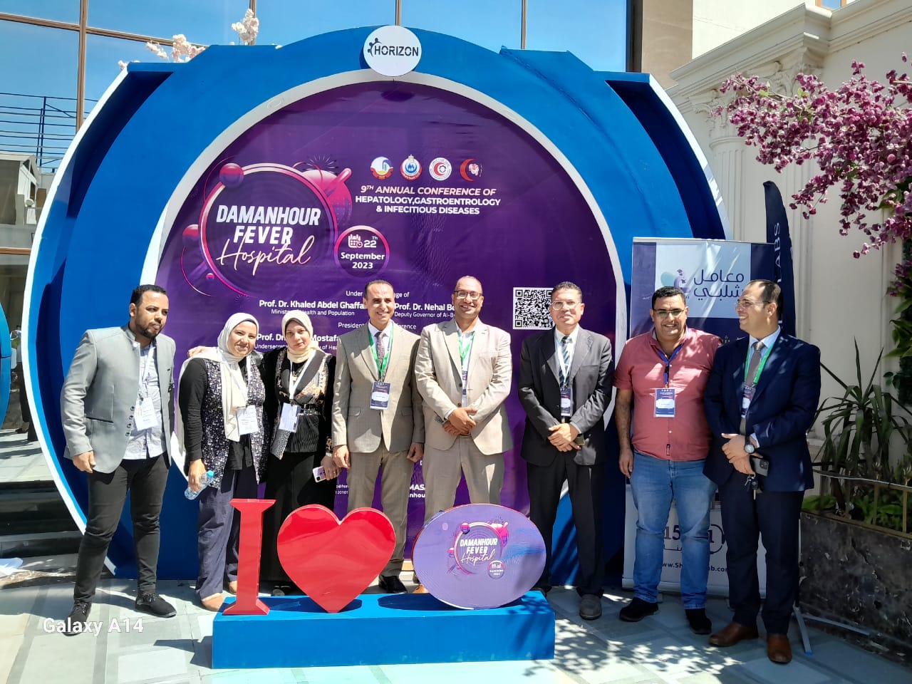 صحة البحيرة... افتتاح مؤتمر حميات دمنهور التاسع لأمراض الكبد والجهاز الهضمي والأمراض المعدية