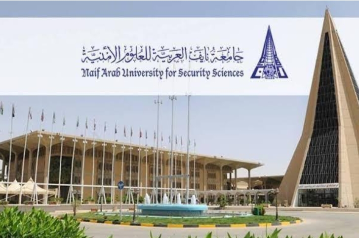جامعة نايف للعلوم الأمنية تشارك في مؤتمرعن حقوق الإنسان في وزارات الداخلية العربية بالقاهرة