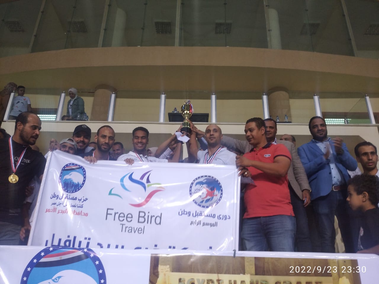 فريق  فرى بيرد  يفوز ببطولة مستقبل وطن بالغردقة