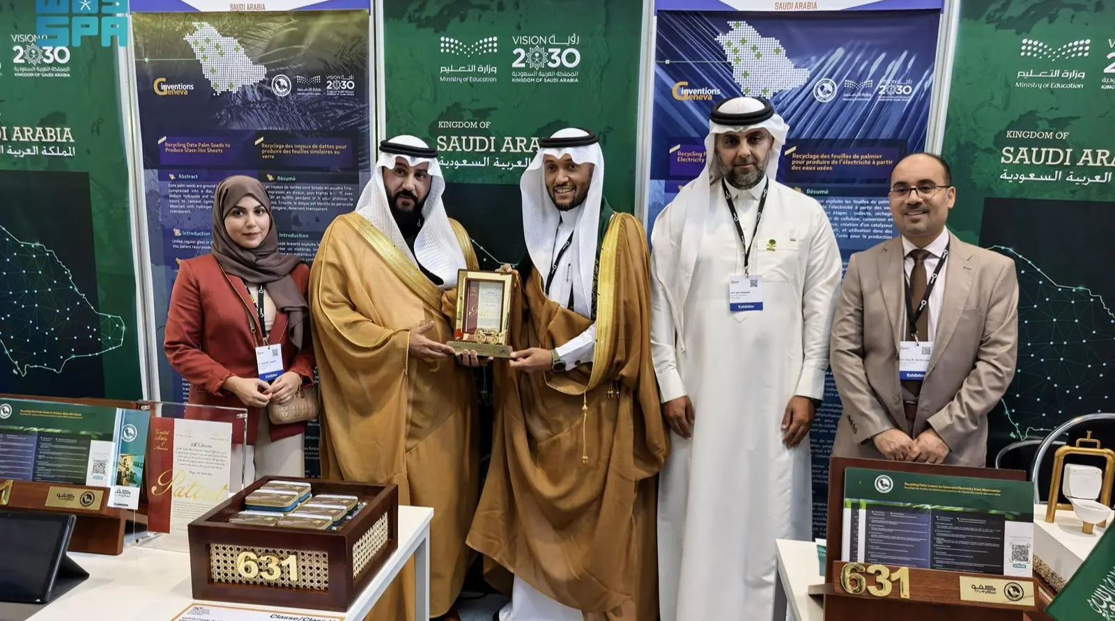 جامعة الملك فيصل تحصد 3 ميداليات بمعرض جنيف الدولي للاختراعات