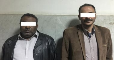 ضبط شخصين استوليا على 1.5 مليون جنيه من شباب بزعم تسفيرهم
