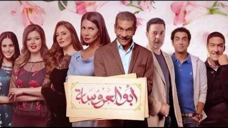 أبو العروسة في قفص البلاتوه