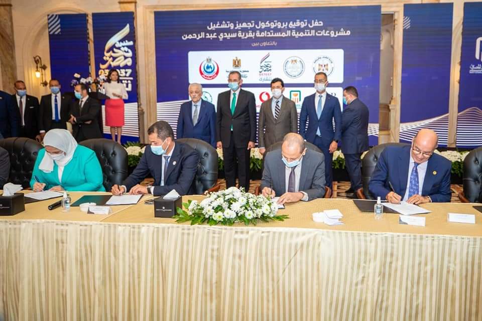 تحيا مصر يوقع برتوكولات تعاون مع وزارات الصحة والشباب والتضامن