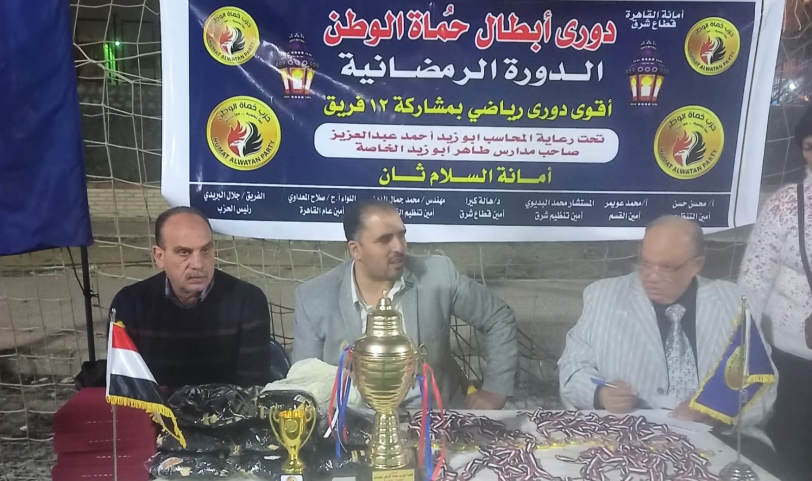 ختام دورة ابطال حماة الوطن الرمضانية بالنهضة 