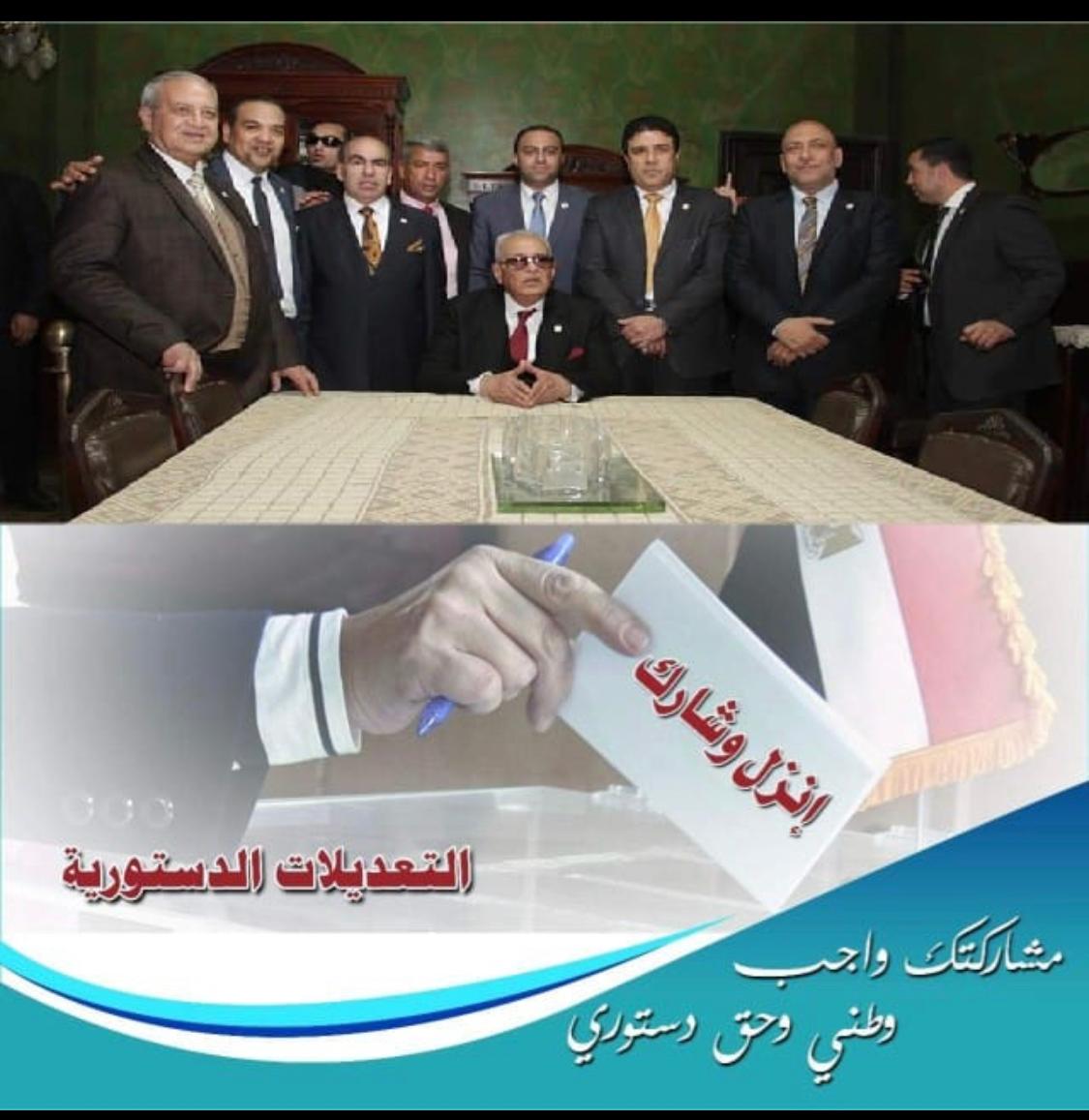 في مؤتمر جماهيري بالغربية.. "خليفة" يدعو الوفديين لتوعية المواطنين بالتعديلات الدستورية غدًا