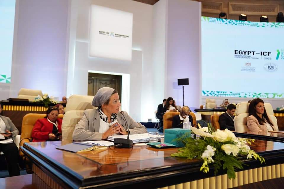 وزيرة البيئة تشارك فى جلسة المائدة المستديرة للمؤسسات الخيرية خلال منتدى مصر للتعاون الدولي والتمويل الإنمائي