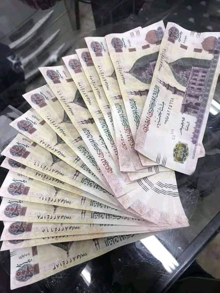 التموين تكشف حقيقه صرف دعم 2500 جنيه للمواطنين