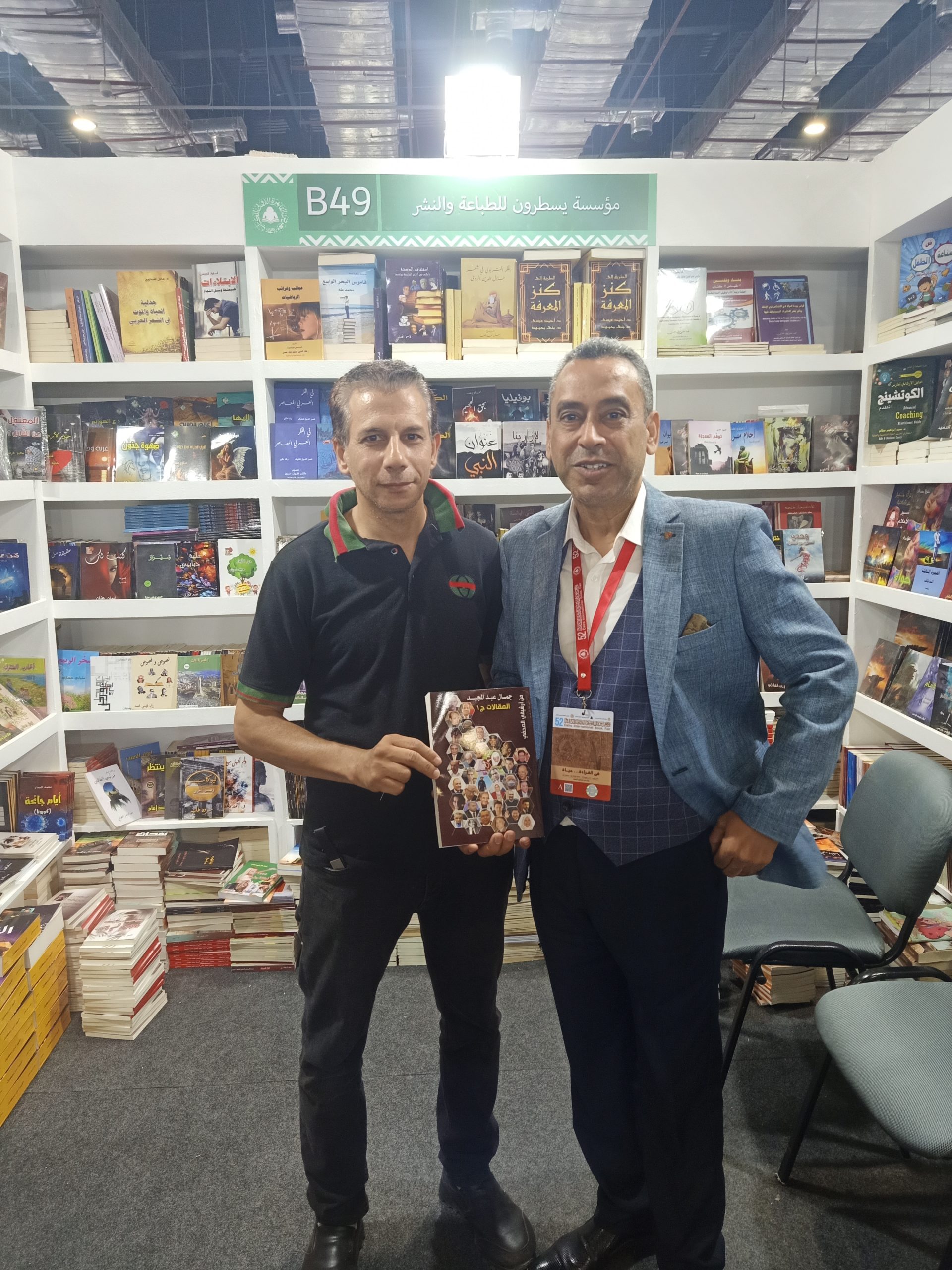 وزارة الثقافة: ٩٢ ألف زائر في سابع أيام معرض القاهرة الدولي للكتاب