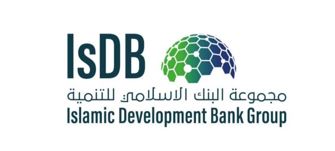 ج لله مجموعة البنك الإسلامي للتنمية تطلق اجتماعاتها السنوية الأربعاء المقبل