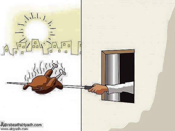 تعرف على أحوال الطقس في عيد الفظر