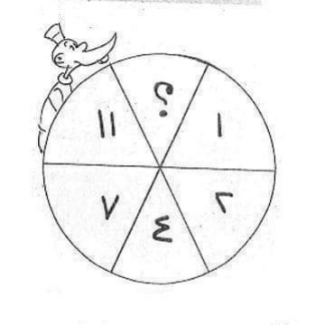 حاصد الأرواح.. 8