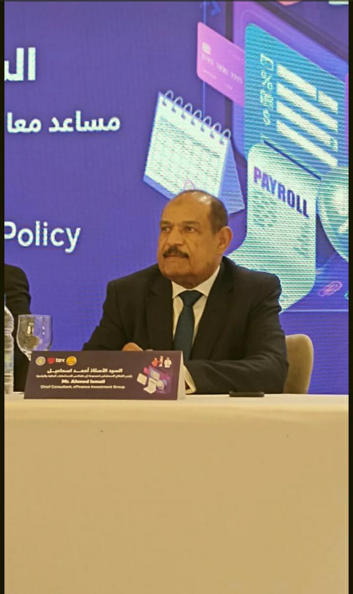 احمد اسماعيل: وزارة المالية نجحت في خلق الكوادر البشرية اللازمة لتنفيذ مشروعات التطوير والميكنة المنشودة
