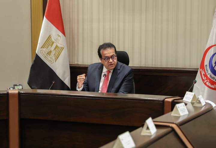 بيان صادر عن وزارة الصحة والسكان:  وزير الصحة يبحث التعاون مع مؤسسة «بهية» في مجال مكافحة سرطان الثدي وخدمات التوعية المجتمعية