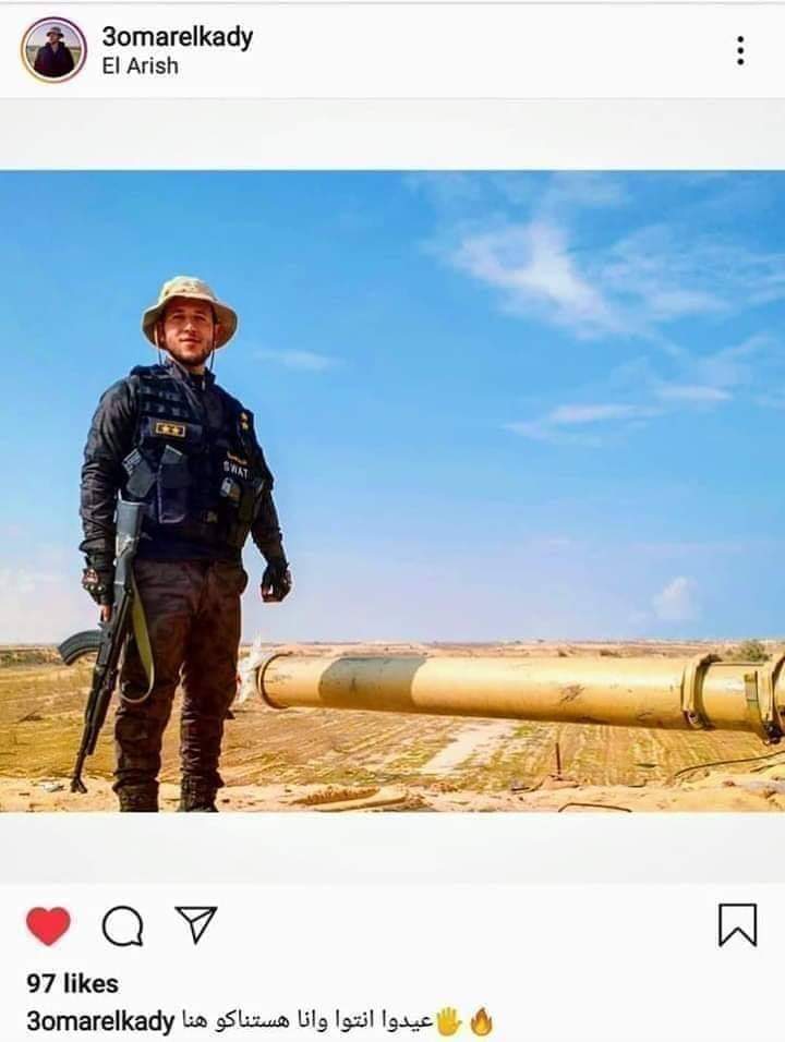 عمر القاضي..عندما تموت الأشجار واقفة