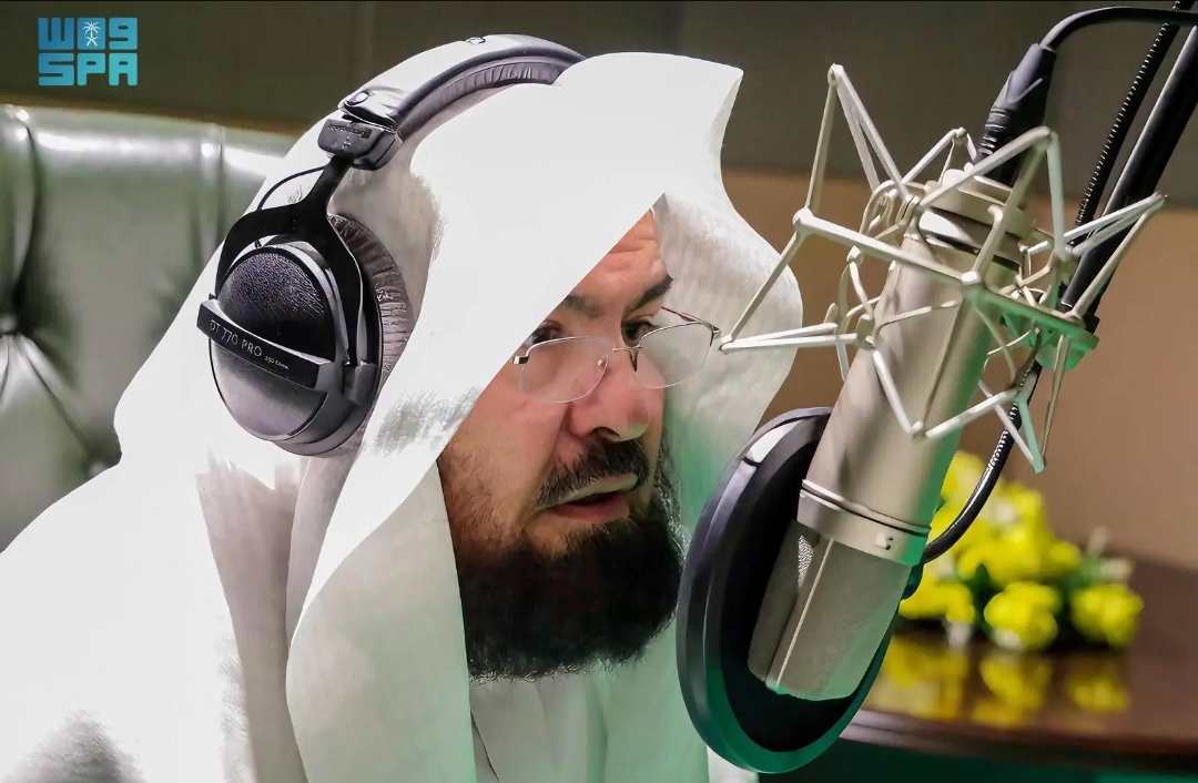 المسجد الحرام والنبوي ينتهي من تسجيل المصحف المرتل كاملاً بصوت الشيخ عبدالرحمن السديس