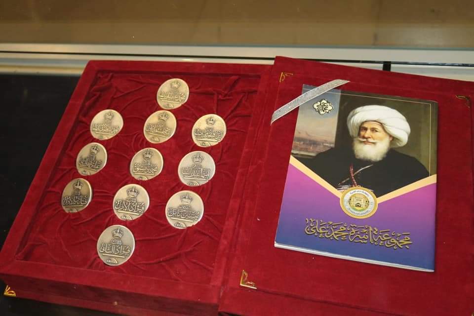 رحلة النقود فى مصر عبر العصور»