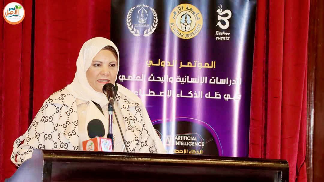 الذكاء الاصطناعي وجهود الدولة المصرية في كلمة الدكتورة منى نور الدين