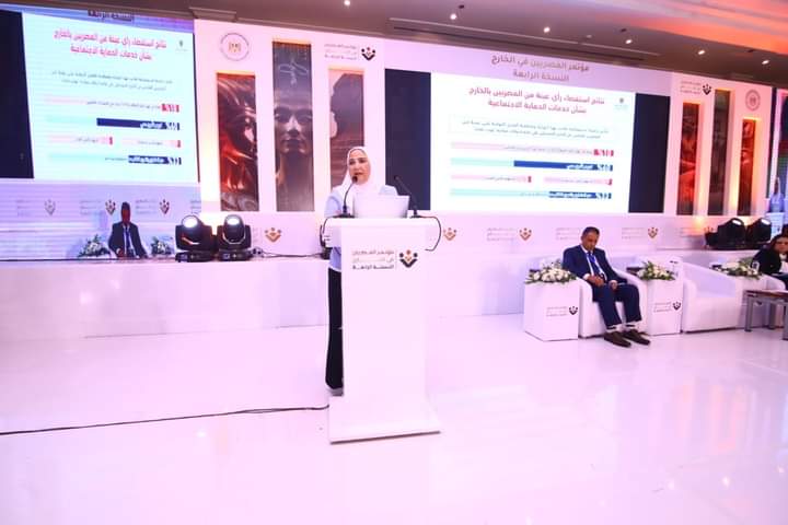 القباج تشارك في جلسة " الحماية الاجتماعية والتأمينية للمصريين في الخارج" بالنسخة الرابعة لمؤتمر وزارة الهجرة " المصريين في الخارج"