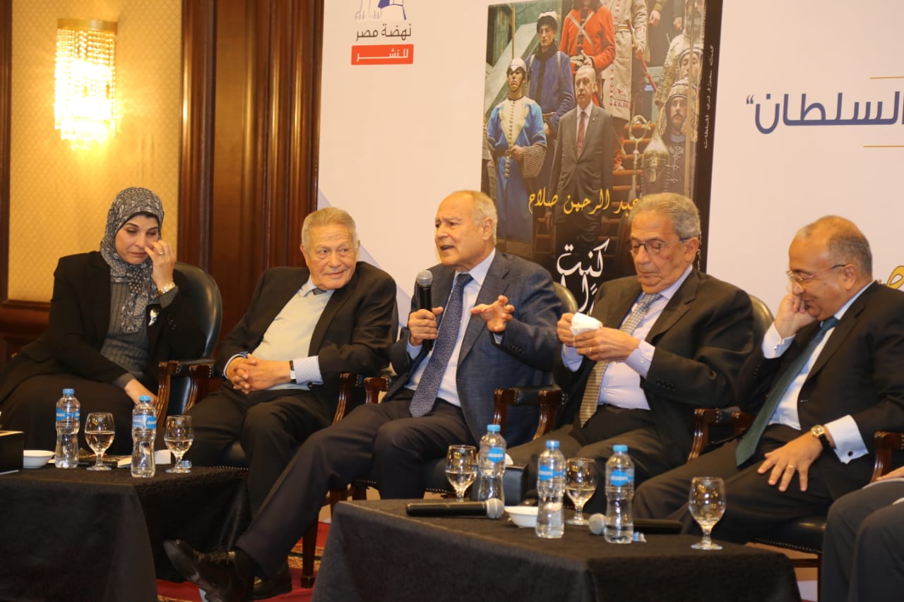 بحضور عمرو موسي وأبو الغيط والريدي.. آخر سفير مصري في تركيا يوقع كتابه "كنت سفيرًا لدي السلطان"