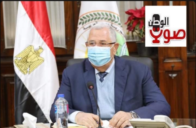 وزير الزراعة يبحث مع قيادات الوزارة الإسراع في تنفيذ تكليفات الرئيس السيسي خلال افتتاحات الصعيد 