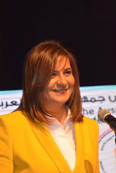 وزيرة الهجرة: عقد مؤتمر الكيانات المصرية بالخارج يومي 12 و13 يوليو بالقاهرة