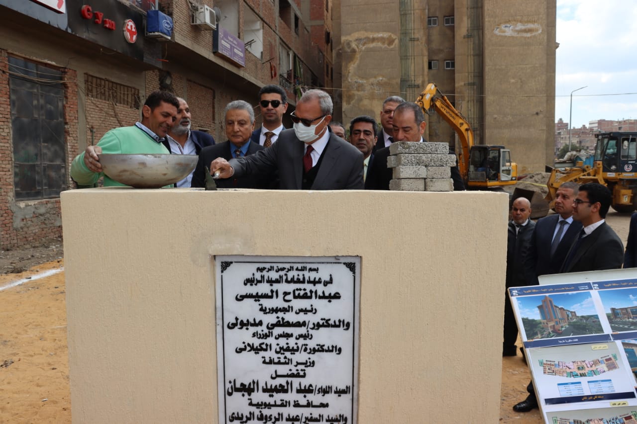 محافظ القليوبية يضع حجر أساس إنشاء فرع لمكتبة مصر العامة بمدينة شبرا الخيمة