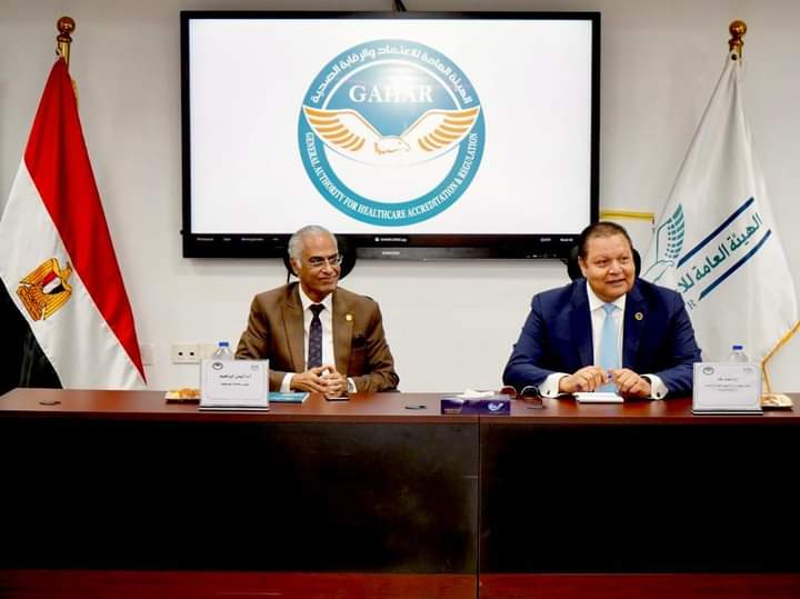رئيس هيئة الاعتماد والرقابة الصحية يستقبل رئيس جامعة بورسعيد 