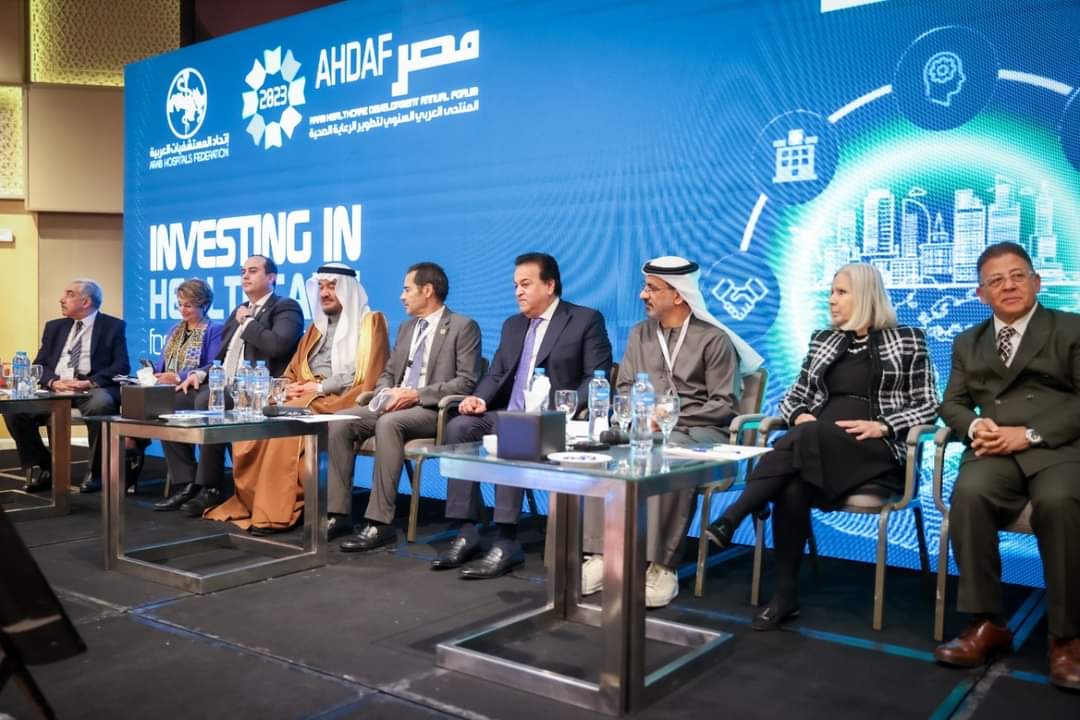 وزير الصحة يُشارك بالمؤتمر السنوي لتطوير الرعاية الصحية «أهداف مصر» لتبادل الرؤى لتعزيز النظم الصحية ودعم التحول الرقمي