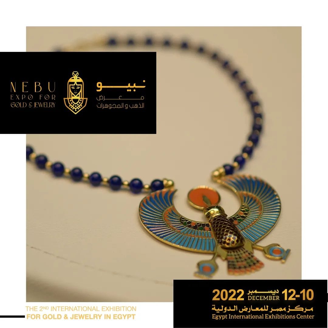 تحت رعاية رئيس الجمهورية :الشعبة العامة للذهب تطلق المعرض الدولي الثاني المجوهرات " نبيو " الاسبوع المقبل .