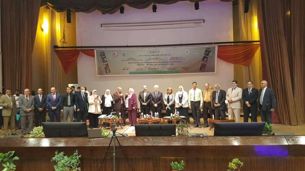 اليوم العربي للبيئة يناقش التحول إلى البيئة ذكية