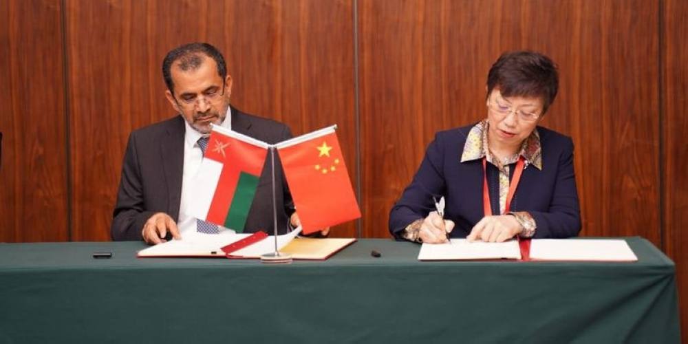 بروتوكول تعاون عُماني ـ صيني لضمان سلامة الغذاء المصدر والمستورد