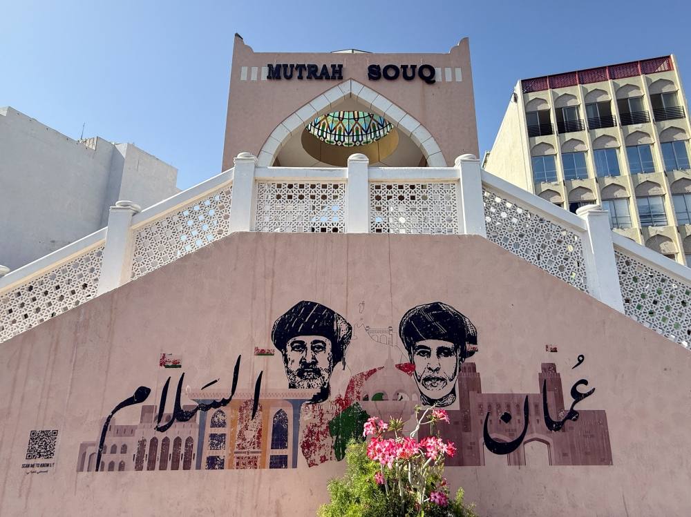 إشادات عربية ودولية بنجاح جولة المفاوضات الأولى بين أمريكا وإيران 