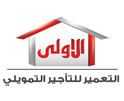 "الأولى" تجري أكبر حركة ترقيات لقيادات شبابية في تاريخ الشركة