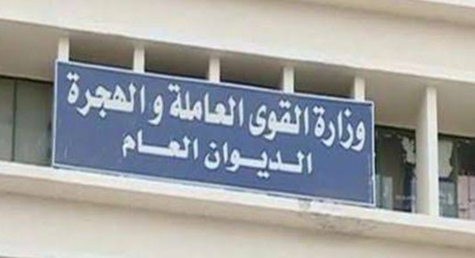 بالانفوجراف...القوى العاملة في أسبوع: