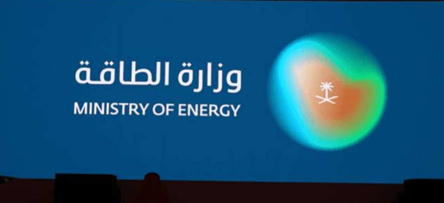 الطاقة السعوديه تعلن تمديد الخفض التطوعي للمملكة البالغ مليون برميل يومياً لثلاثة أشهر أخرى